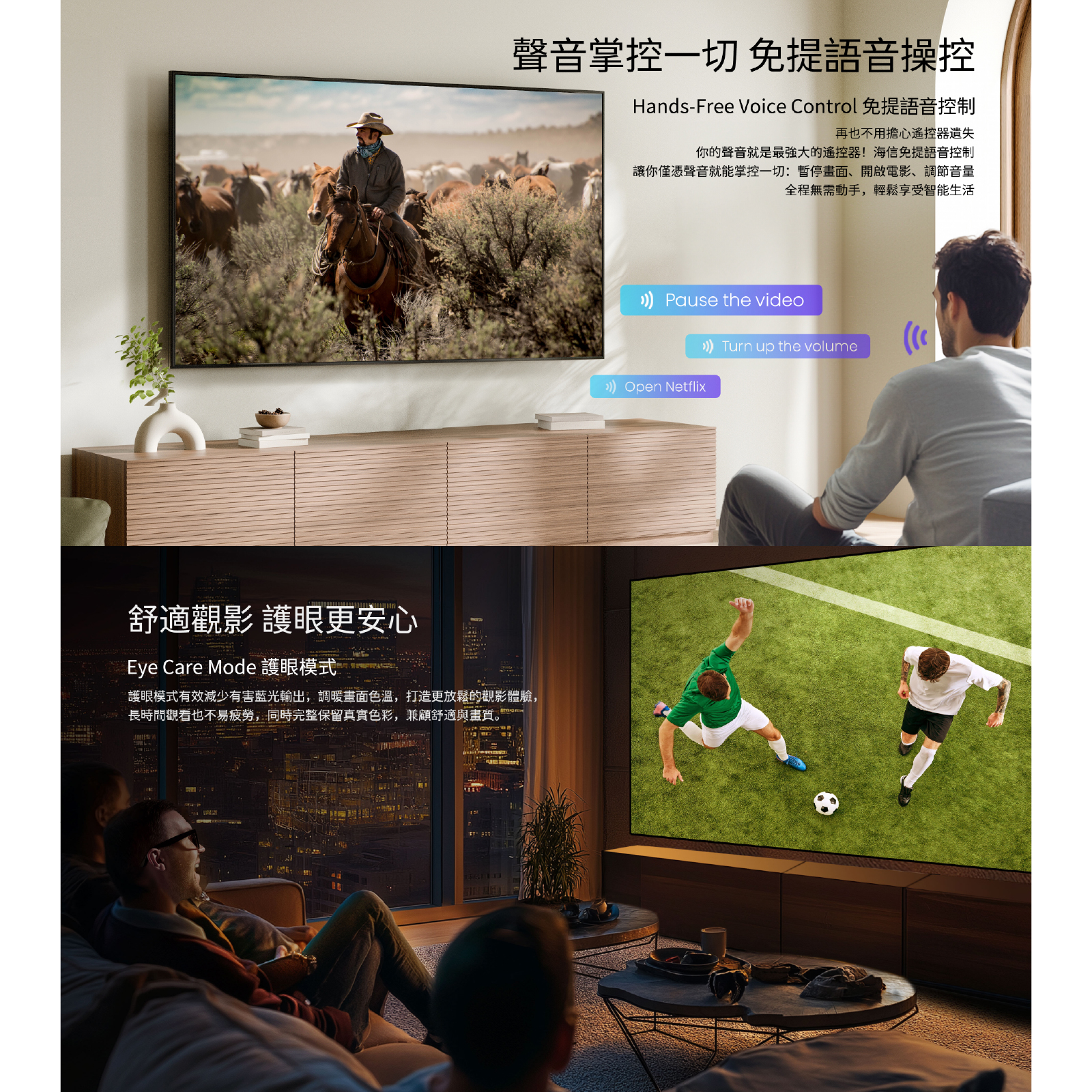 Hisense 海信 65Q6S 4K QLED 量子點高色域智能電視 65吋多尺寸可選 暢享鮮艷畫質 澳門保養