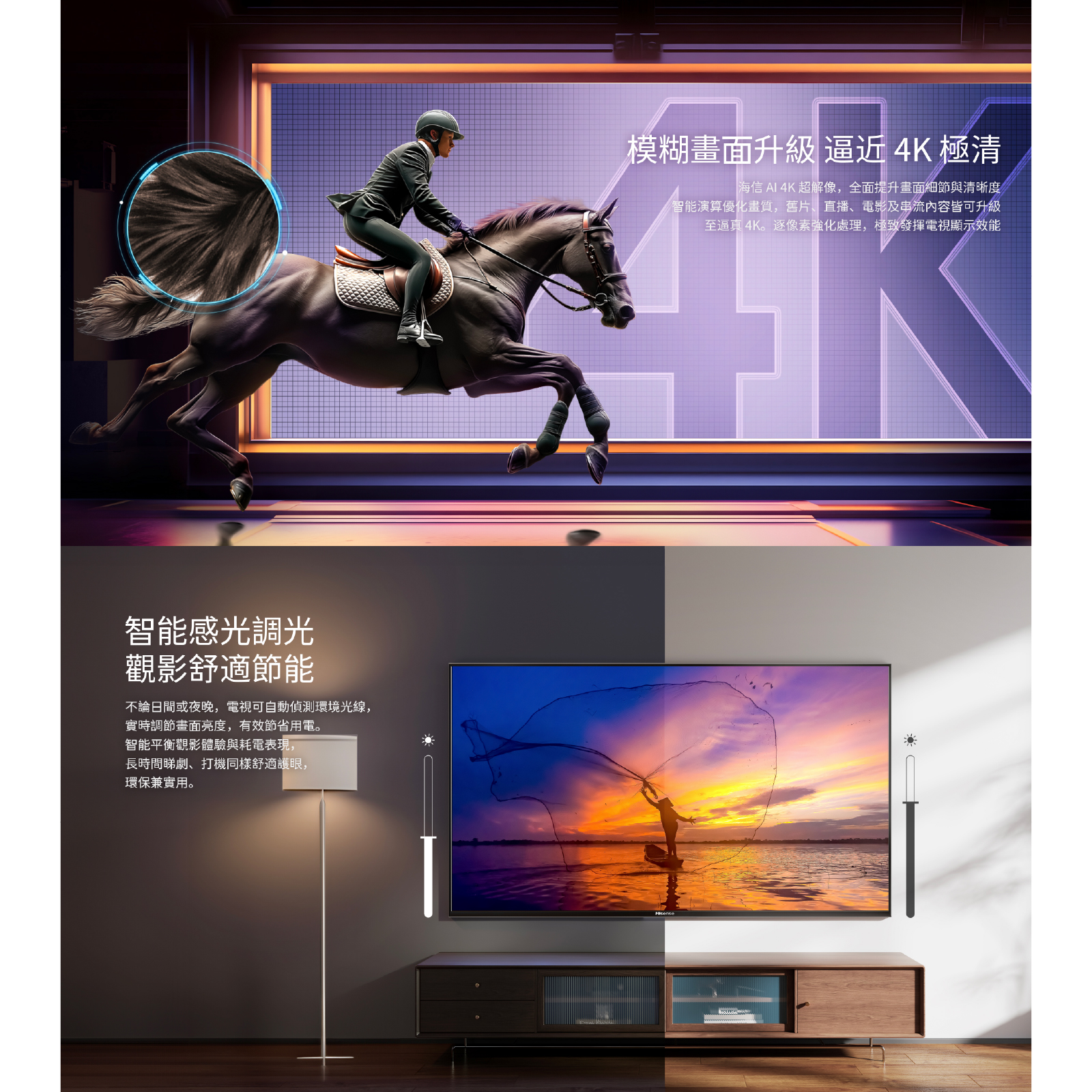 Hisense 海信 100Q7S 4K QLED 量子點電視100吋巨幕高刷遊戲影音 澳門保養