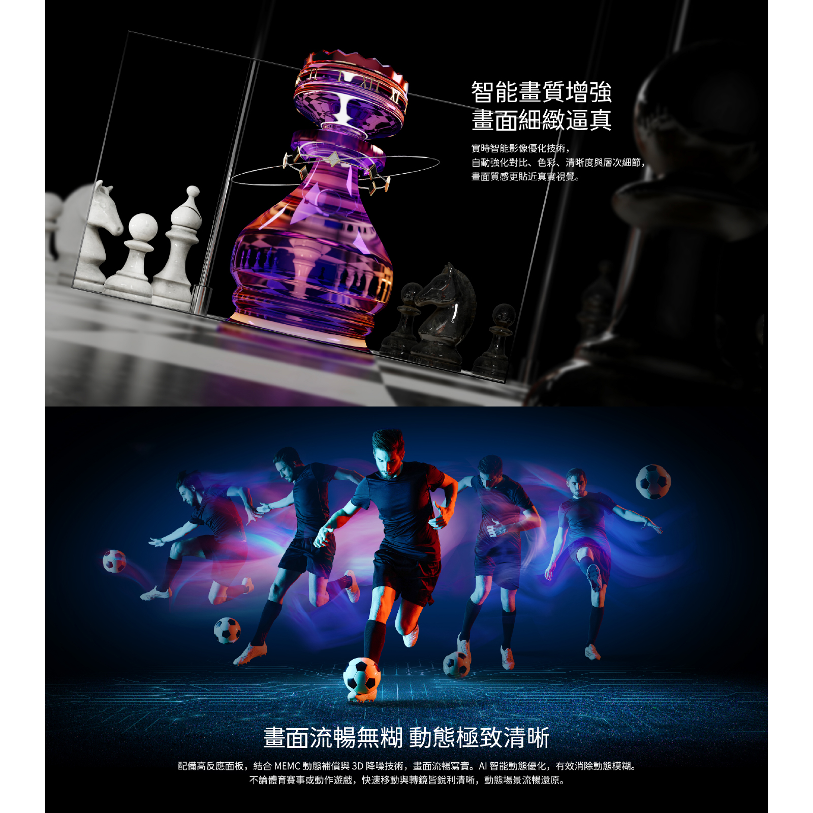 Hisense 海信 100Q7S 4K QLED 量子點電視100吋巨幕高刷遊戲影音 澳門保養