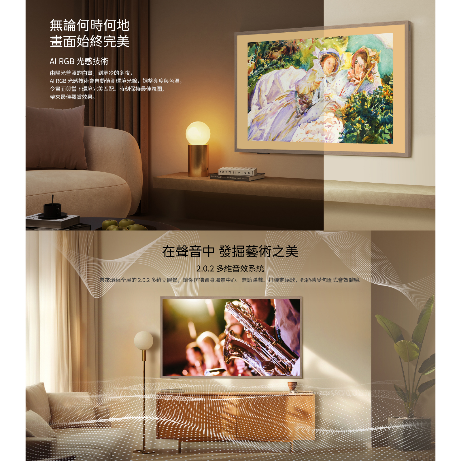 Hisense 海信 S7S 55吋 OLED 自發光電視 像素級控光 超薄客廳奢華影院首選 澳門保養
