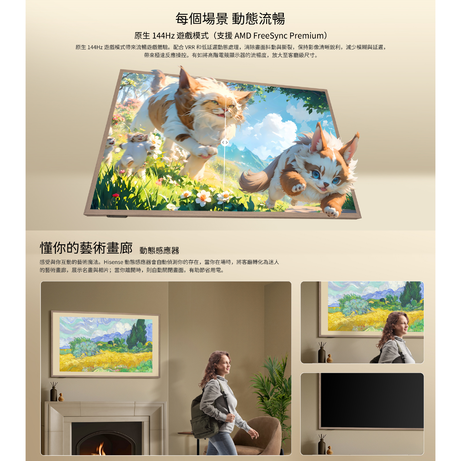 Hisense 海信 S7S 55吋 OLED 自發光電視 像素級控光 超薄客廳奢華影院首選 澳門保養