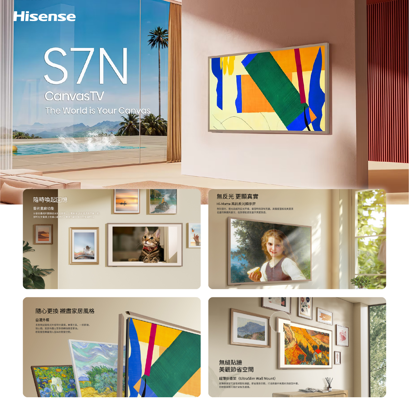 Hisense 海信 S7S 55吋 OLED 自發光電視 像素級控光 超薄客廳奢華影院首選 澳門保養