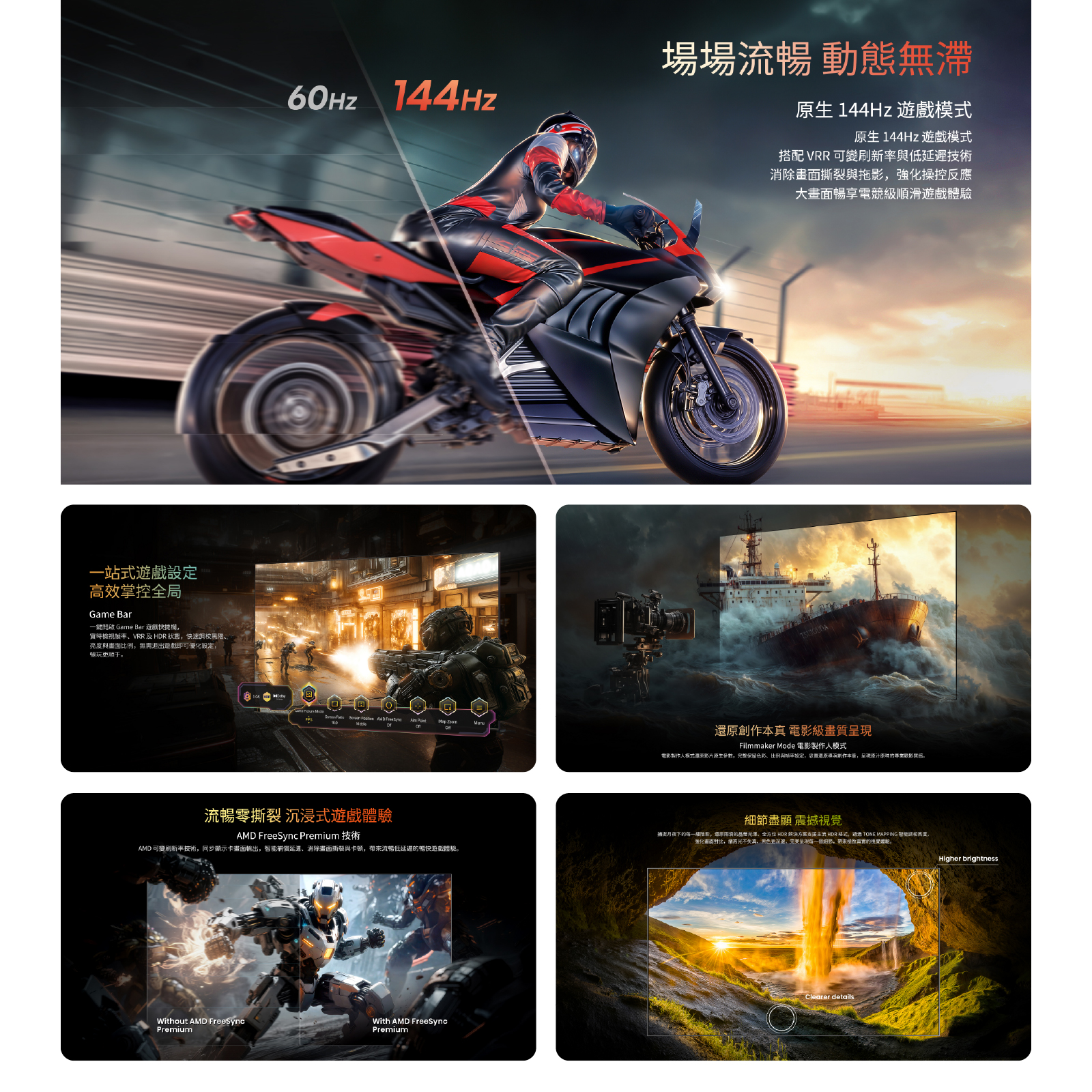 Hisense 海信 U7SE ULED Mini-LED 4K 智能電視 50-85吋多尺寸可選 原生144Hz高刷 獨立重低音 澳門保養