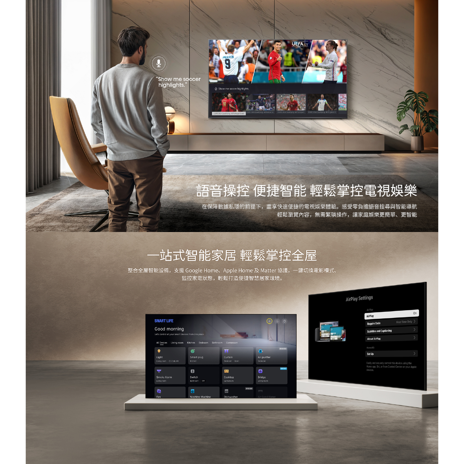 Hisense 海信 U7SE ULED Mini-LED 4K 智能電視 50-85吋多尺寸可選 原生144Hz高刷 獨立重低音 澳門保養