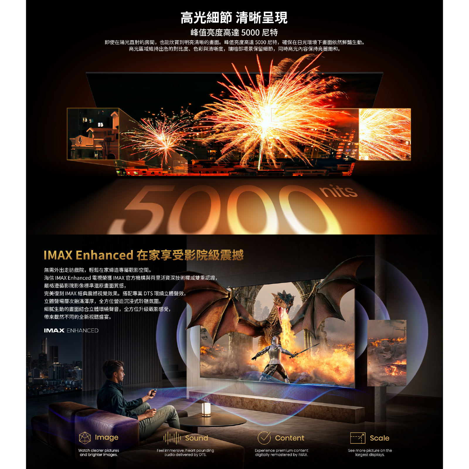 Hisense 海信 UR9S 85吋 Mini-LED 4K 巨幕電視 180Hz高刷 100000+分區 頂級豪宅影院首選 澳門保養