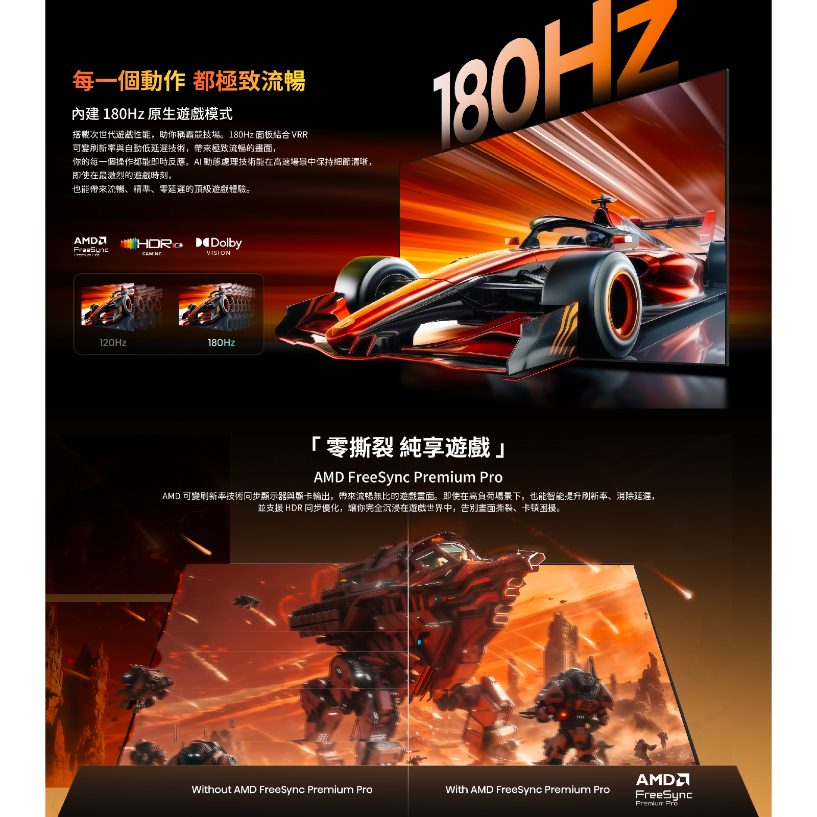 Hisense 海信 UR9S 85吋 Mini-LED 4K 巨幕電視 180Hz高刷 100000+分區 頂級豪宅影院首選 澳門保養