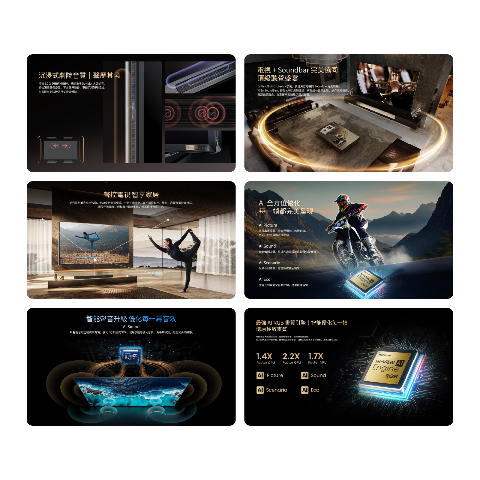 Hisense 海信 UXQ 116吋 Mini-LED 天花板級巨幕電視 頂級豪宅私人影院首選 澳門保養
