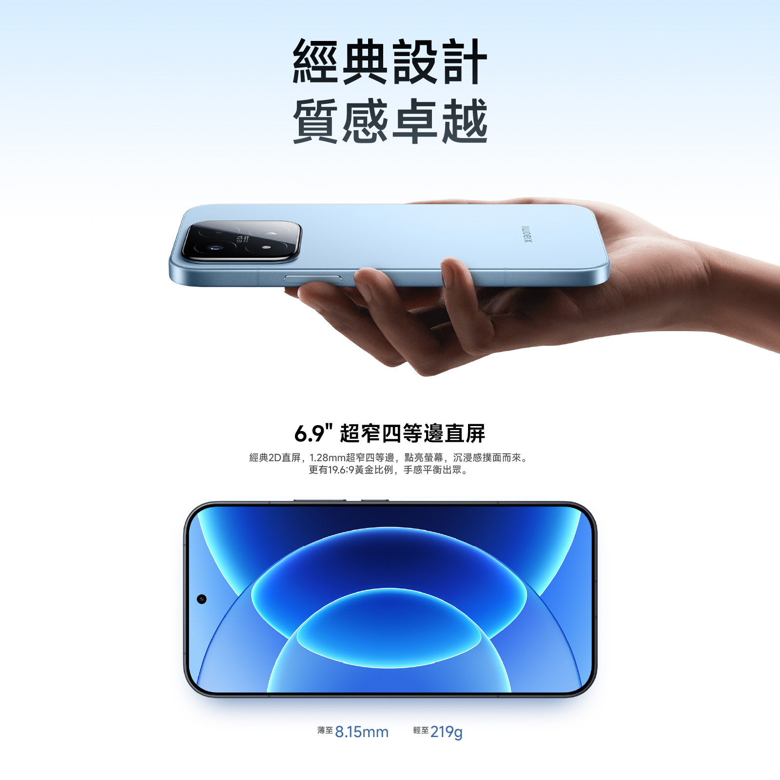Xiaomi 小米 17 Max 巨幕手機 怪獸級超大電量 護眼高刷大屏 立體雙揚聲器 出街打機追劇不插電 澳門保養