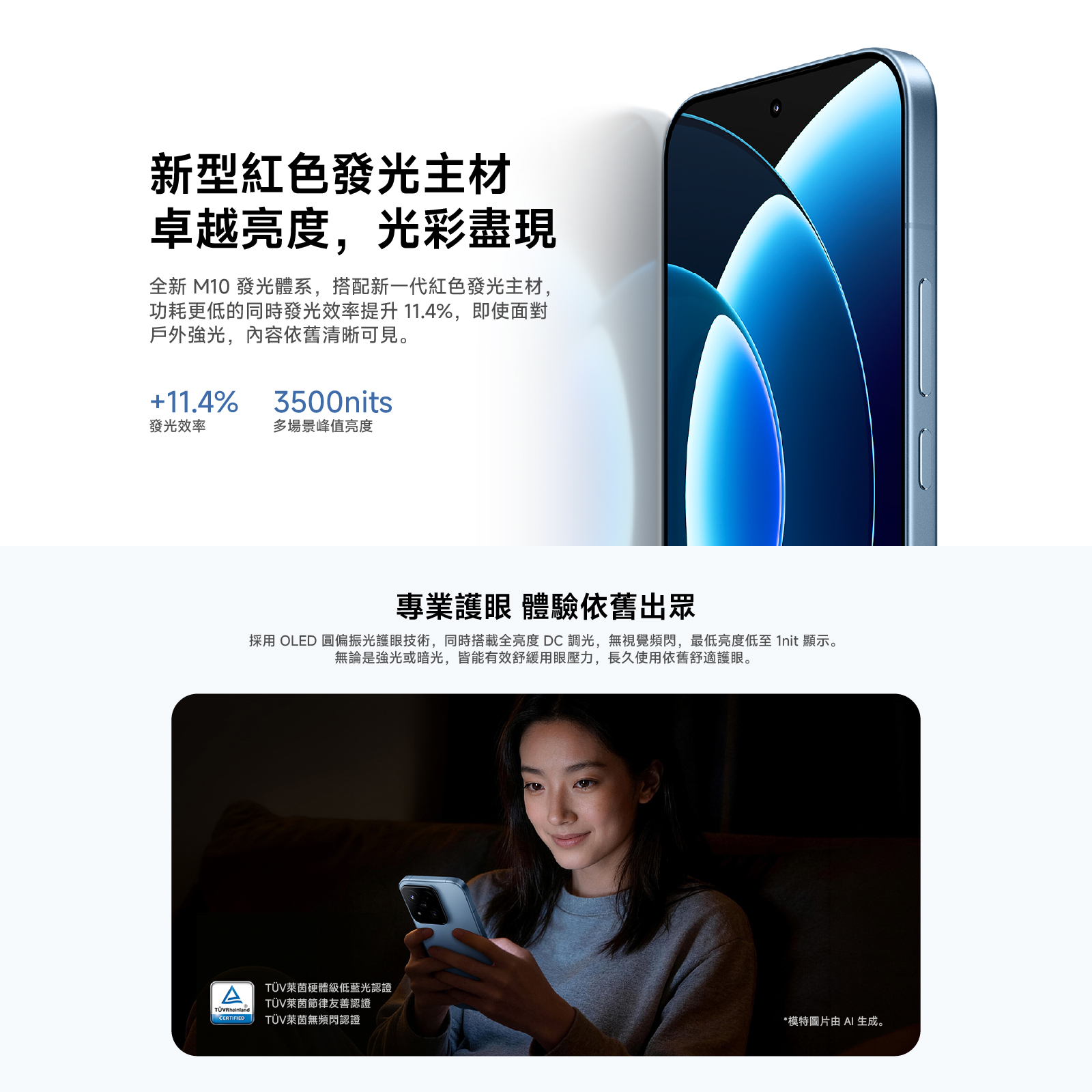 Xiaomi 小米 17 Max 巨幕手機 怪獸級超大電量 護眼高刷大屏 立體雙揚聲器 出街打機追劇不插電 澳門保養