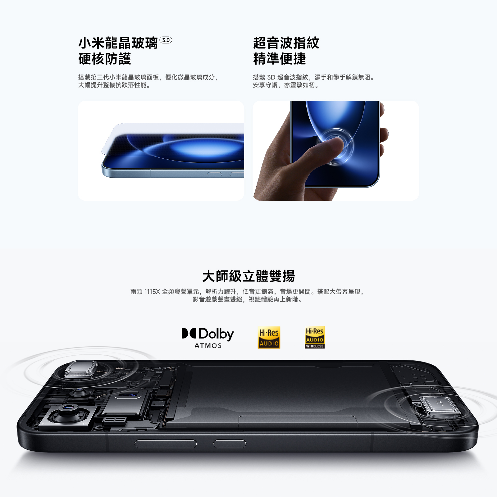 Xiaomi 小米 17 Max 巨幕手機 怪獸級超大電量 護眼高刷大屏 立體雙揚聲器 出街打機追劇不插電 澳門保養