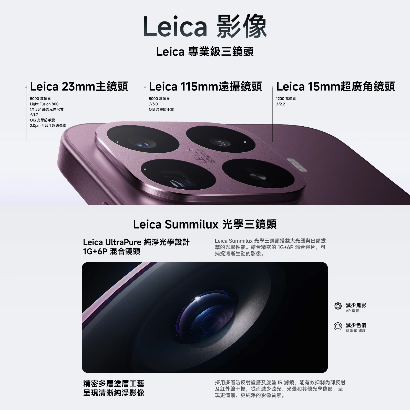 Xiaomi 小米 17T 徠卡專業光學鏡頭 144Hz護眼高刷質感輕薄長續航手機 國際版 澳門原廠保養