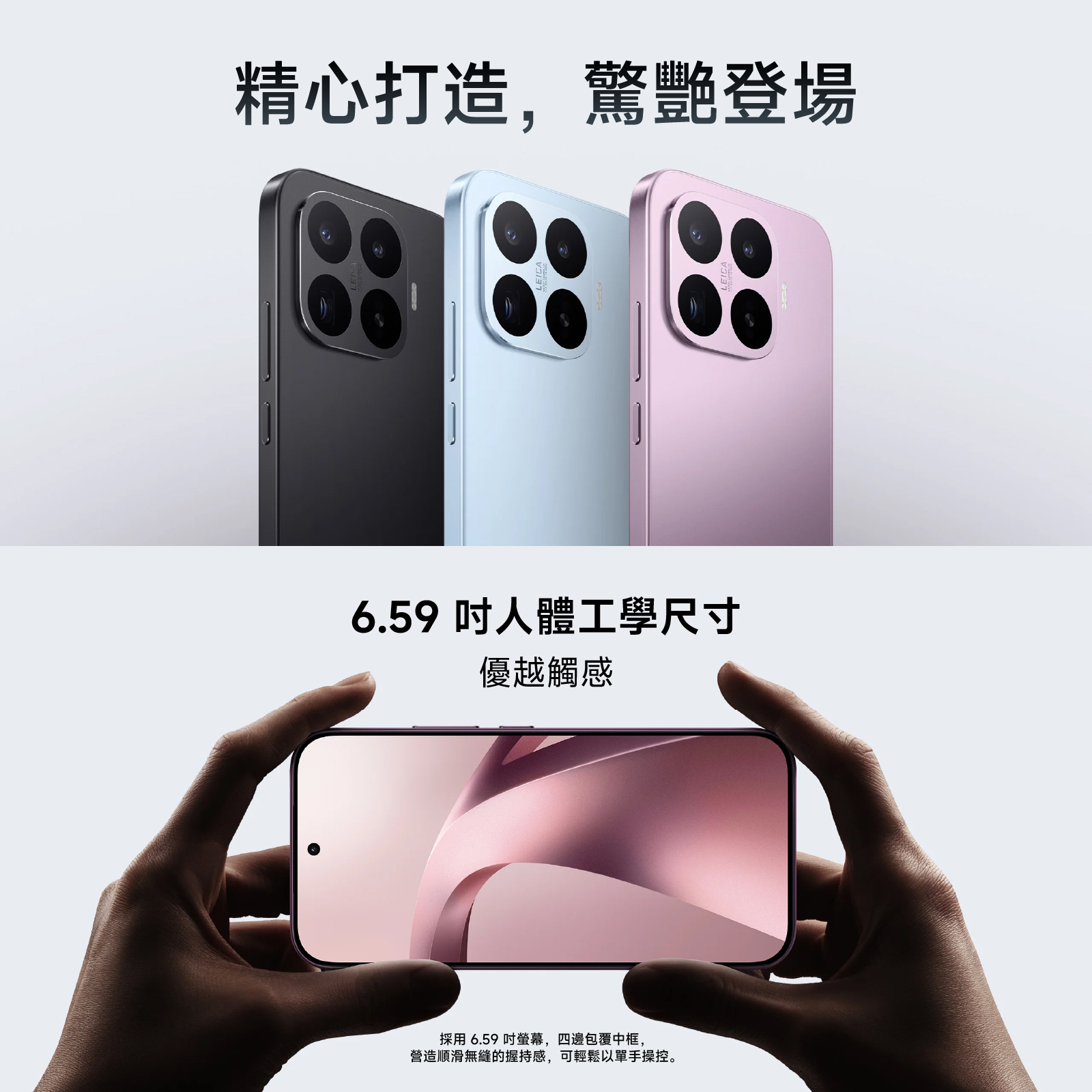 Xiaomi 小米 17T 徠卡專業光學鏡頭 144Hz護眼高刷質感輕薄長續航手機 國際版 澳門原廠保養