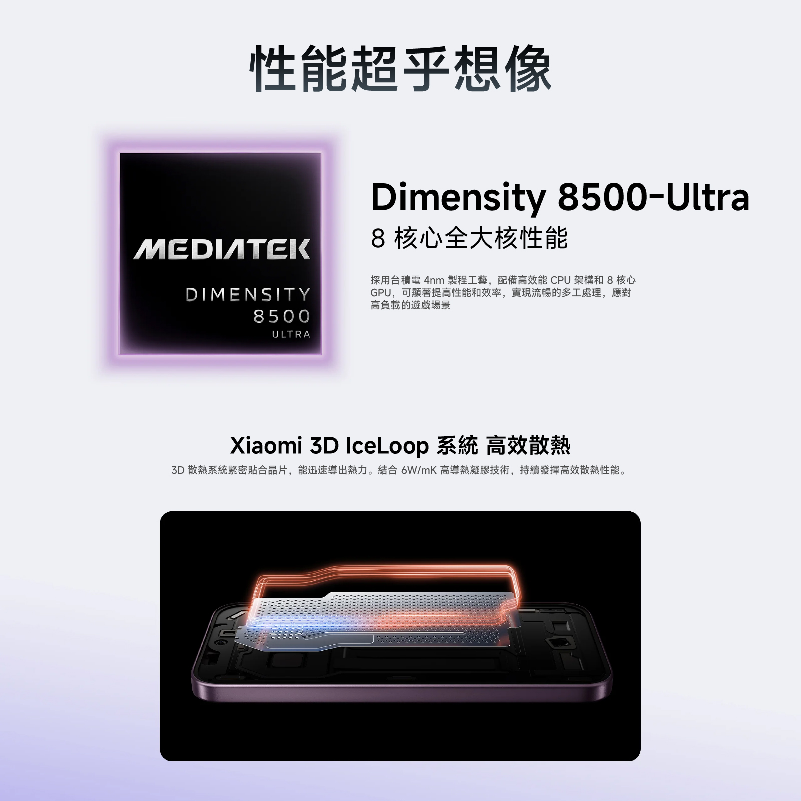 Xiaomi 小米 17T 徠卡專業光學鏡頭 144Hz護眼高刷質感輕薄長續航手機 國際版 澳門原廠保養