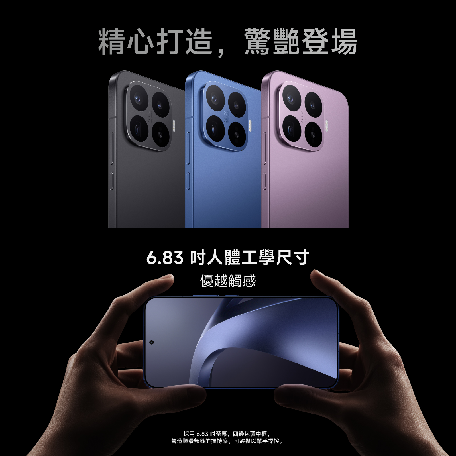 XIAOMI 小米 5G旗艦手機 17T Pro 徠卡全焦段超清影像 旗艦級硬核性能直屏手機 澳門原廠保養 國際版 澳門保養