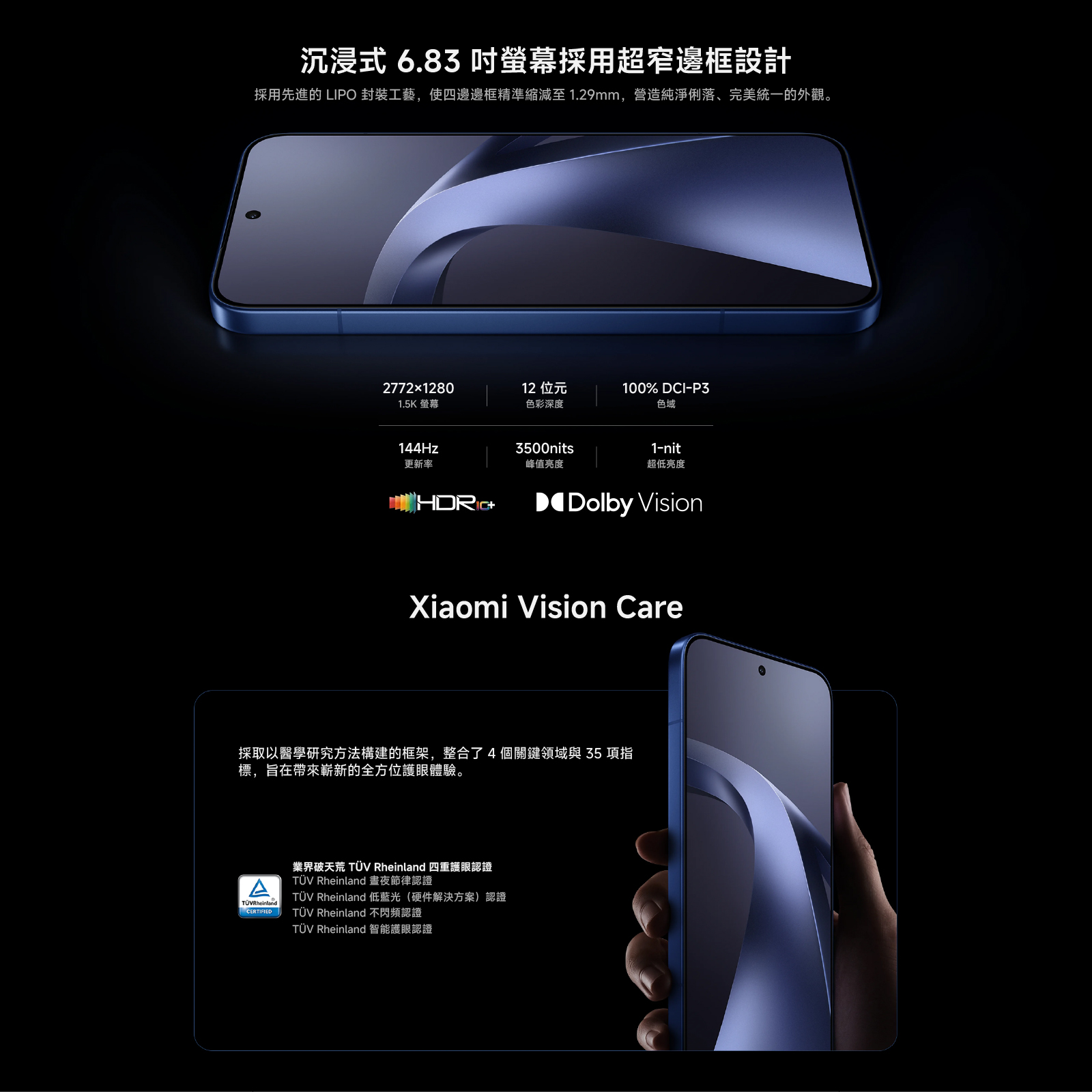 XIAOMI 小米 5G旗艦手機 17T Pro 徠卡全焦段超清影像 旗艦級硬核性能直屏手機 澳門原廠保養 國際版 澳門保養