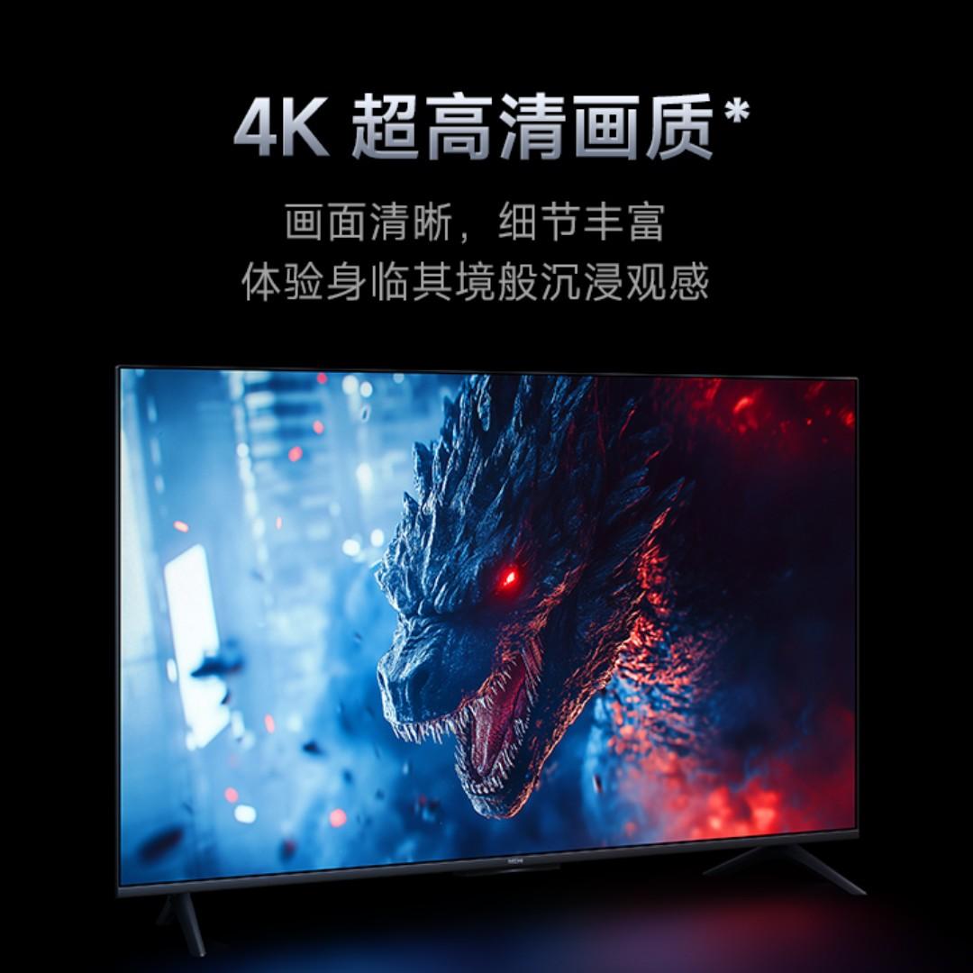 REDMI 智能電視A PRO 2025 節能版