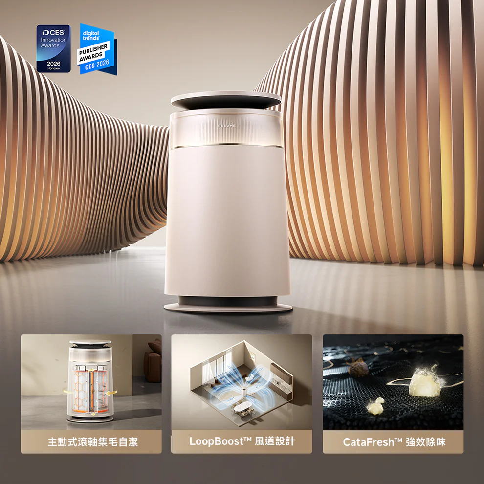DREAME 追覓 FP10 主動集毛寵物空氣清新機 除毛去味 智能淨化 寵物家電 靜音濾網 高效除醛 澳門保養