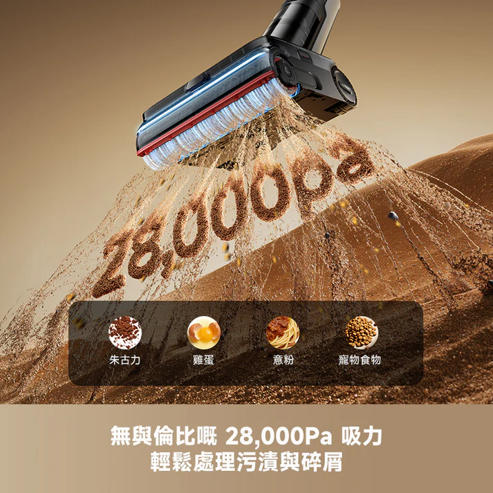 DREAME 追覓 H16 Steam 乾濕兩用蒸汽吸塵洗地機 140度高溫蒸汽 除菌去污 熱水自清潔 澳門保養