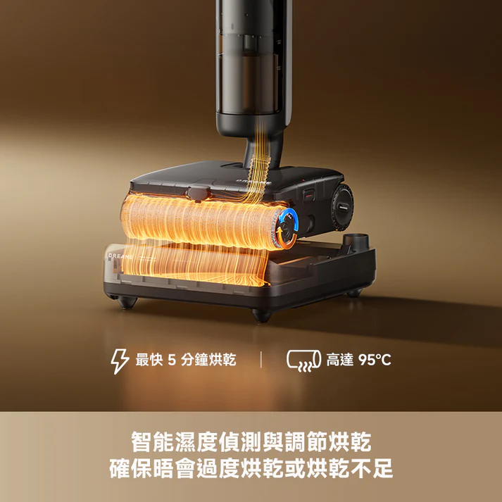 DREAME 追覓 H16 Steam 乾濕兩用蒸汽吸塵洗地機 140度高溫蒸汽 除菌去污 熱水自清潔 澳門保養