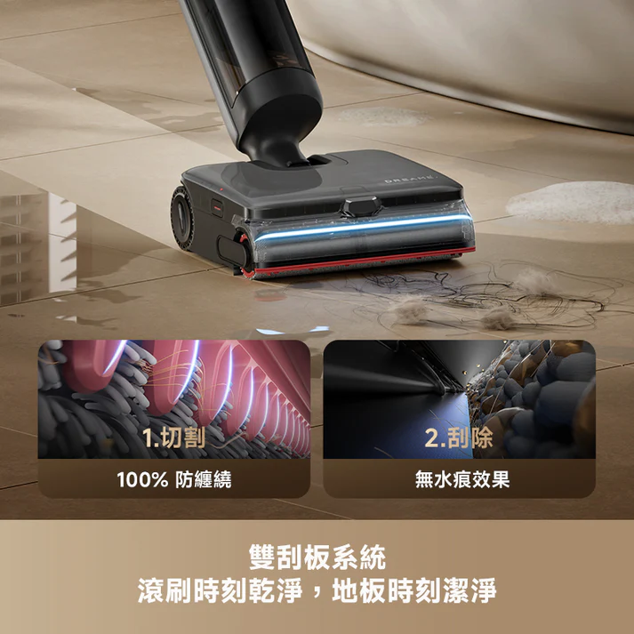 DREAME 追覓 H16 Steam 乾濕兩用蒸汽吸塵洗地機 140度高溫蒸汽 除菌去污 熱水自清潔 澳門保養