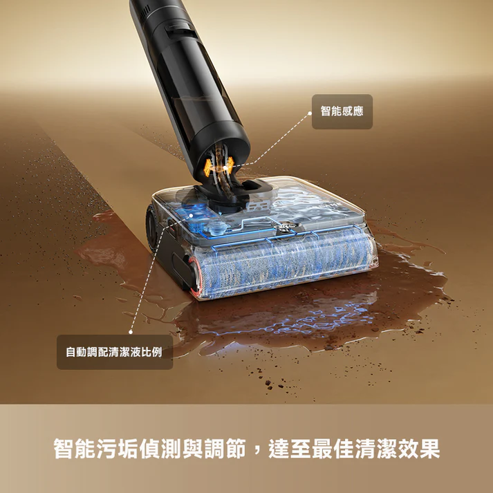 DREAME 追覓 H16 Steam 乾濕兩用蒸汽吸塵洗地機 140度高溫蒸汽 除菌去污 熱水自清潔 澳門保養