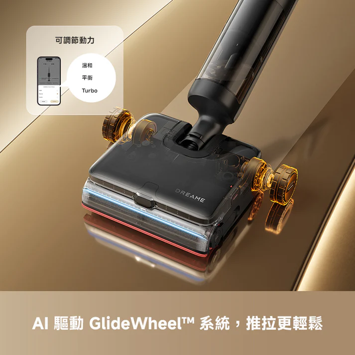 DREAME 追覓 H16 Steam 乾濕兩用蒸汽吸塵洗地機 140度高溫蒸汽 除菌去污 熱水自清潔 澳門保養