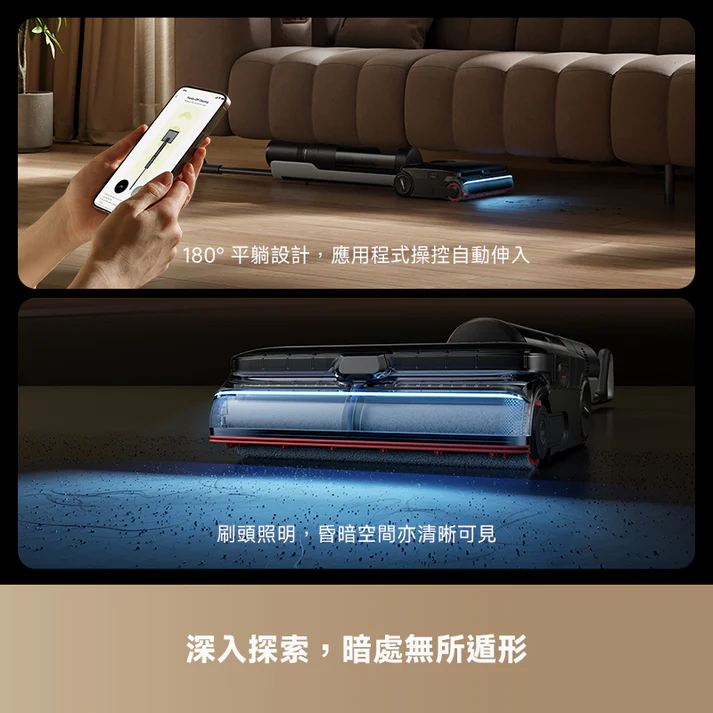 DREAME 追覓 H16 Steam 乾濕兩用蒸汽吸塵洗地機 140度高溫蒸汽 除菌去污 熱水自清潔 澳門保養