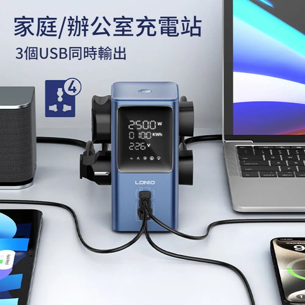LDNIO 力德諾 SC2 7合1 塔式桌面充電站 GaN 氮化鎵 45W快充 智能排插 手機筆電通用 澳門保養