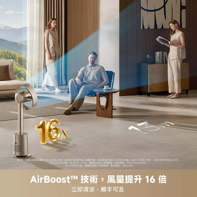 Dreame 追覓 MF10 AI智慧感溫全域淨化雙風翼無葉循環扇 國際版 澳門保養