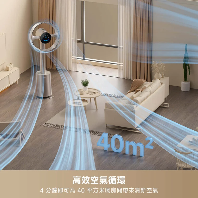 Dreame 追覓 MF10 AI智慧感溫全域淨化雙風翼無葉循環扇 國際版 澳門保養