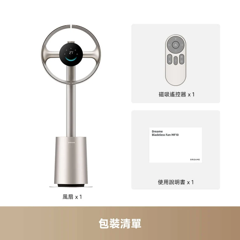 Dreame 追覓 MF10 AI智慧感溫全域淨化雙風翼無葉循環扇 國際版 澳門保養