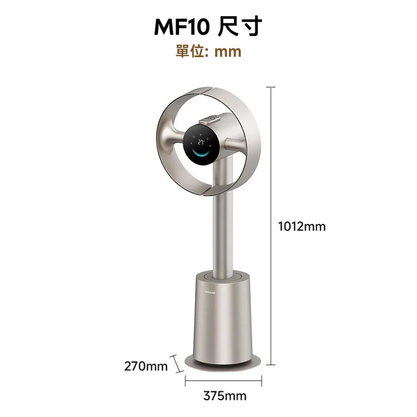 Dreame 追覓 MF10 AI智慧感溫全域淨化雙風翼無葉循環扇 國際版 澳門保養