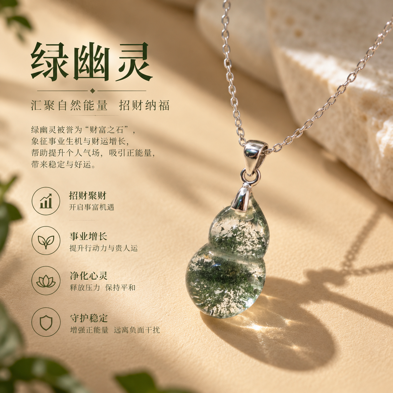 High Grade Green Phantom Hulu Pendant (925)
