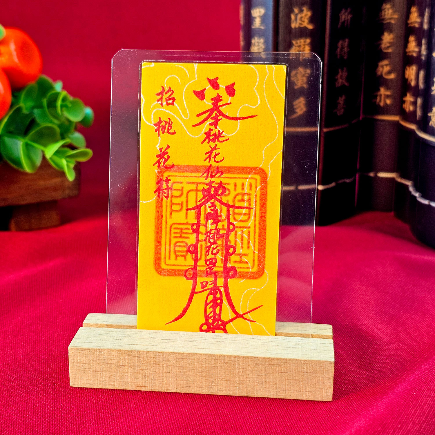 9 Feb - Cinnabar Amulet