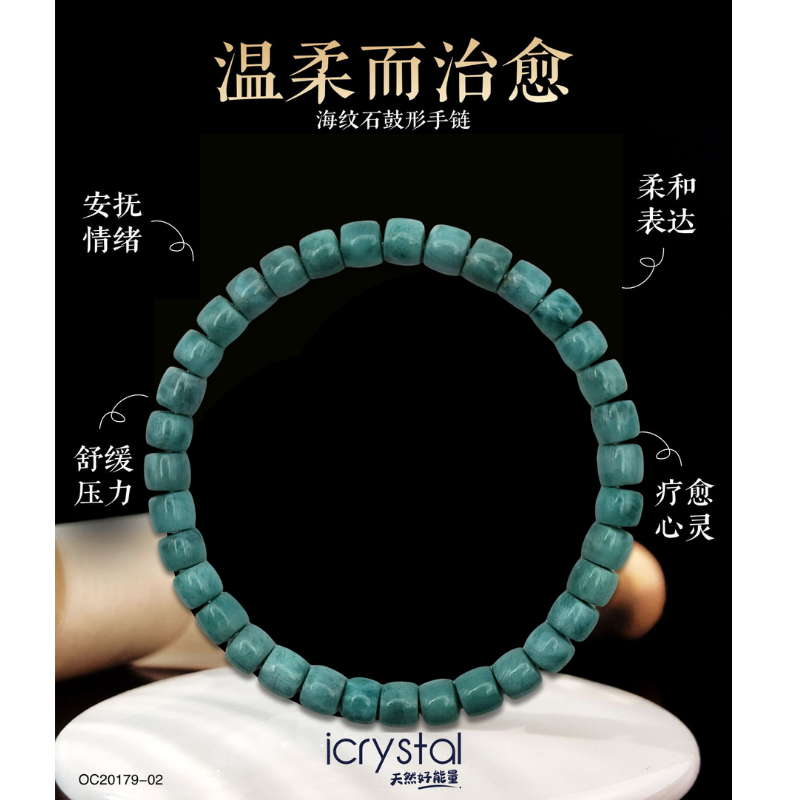 Larimar Drum Shape Bracelet