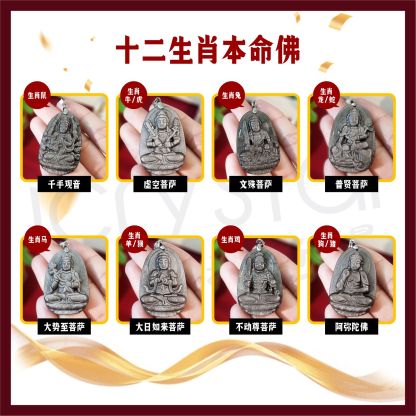 Silver Obsidian Zodiac Patronus Pendant