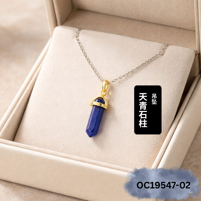 Mini Crystal Point Pendant