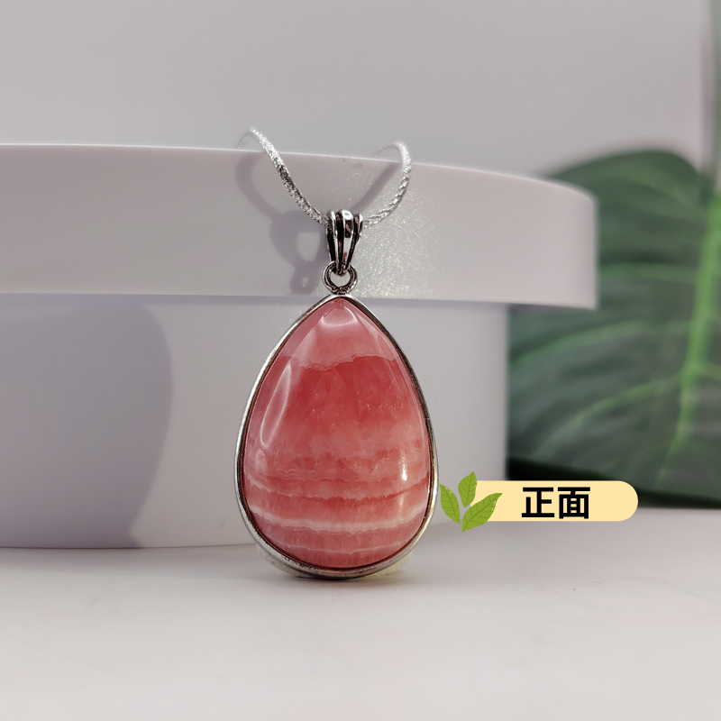 High Grade Rhodochrosite Water Drop Pendant