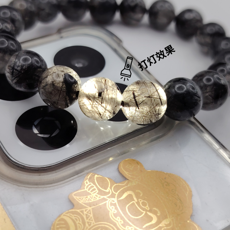 Black Rutilated Bracelet