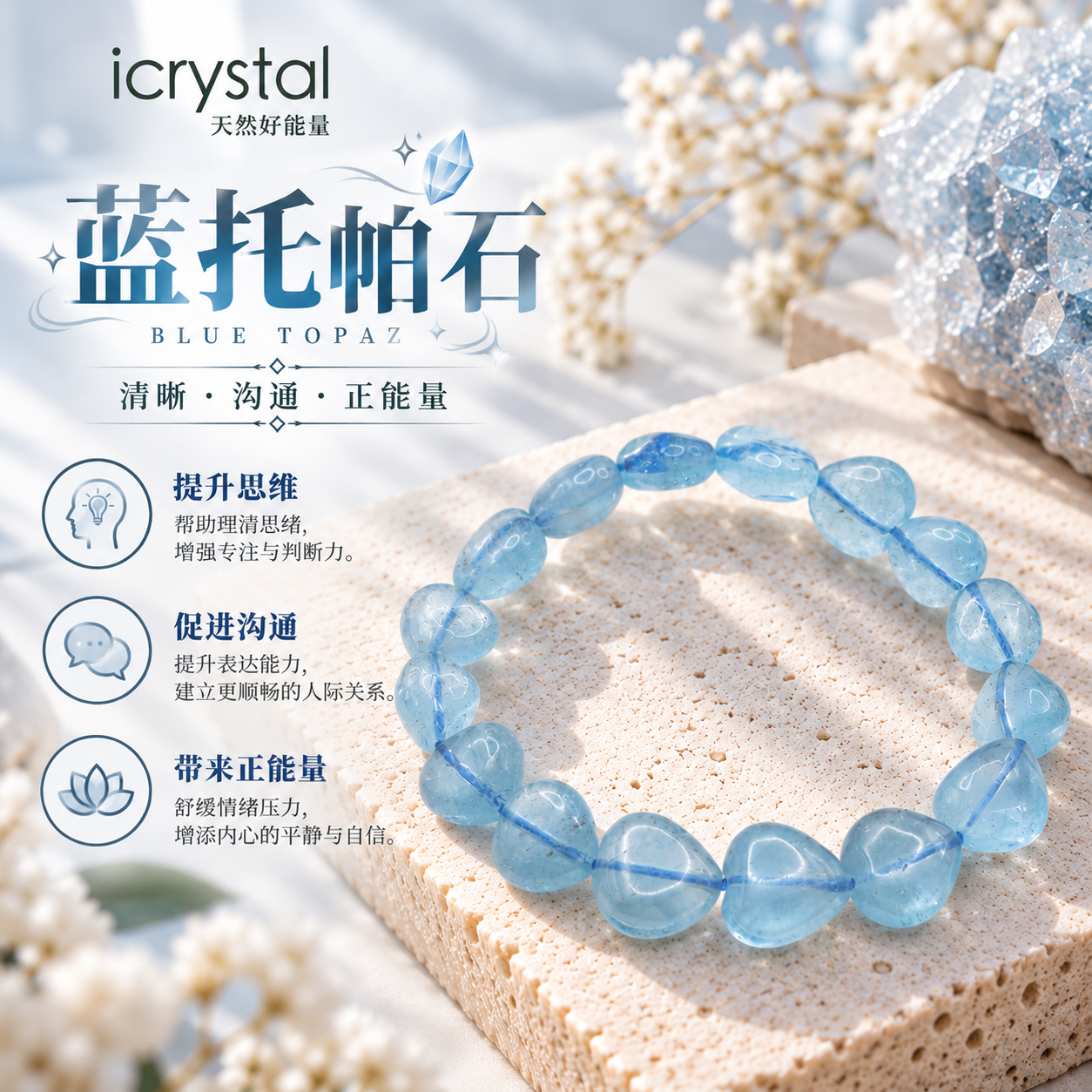 High Grade Blue Topaz Heart Shape Bracelet