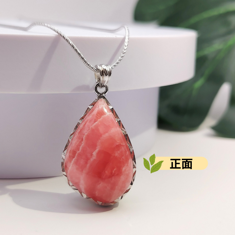 High Grade Rhodochrosite Free Shape Pendant
