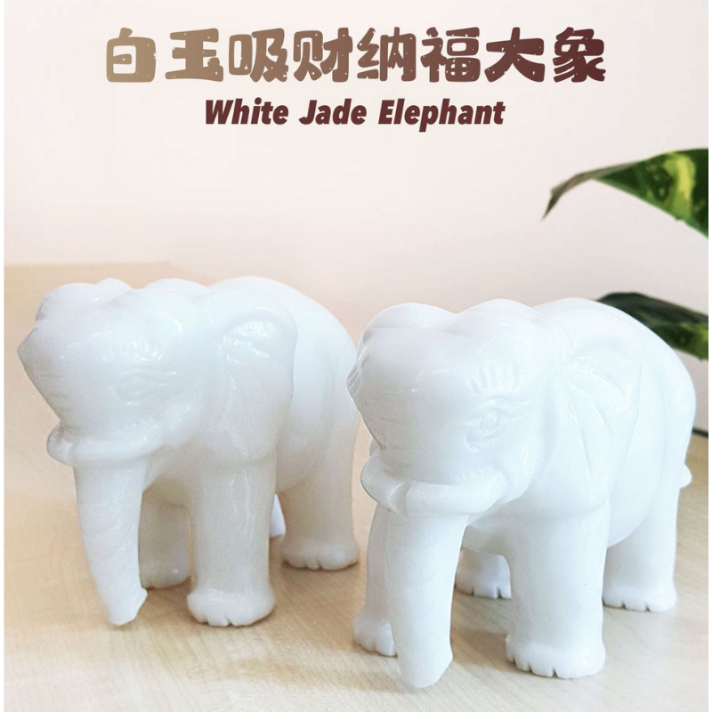 White Jade Wealth Elephant （Set）