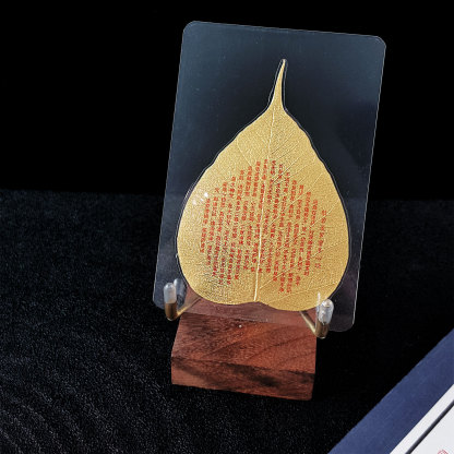 29 Jun - Bodhi Leaf Phone Sticker