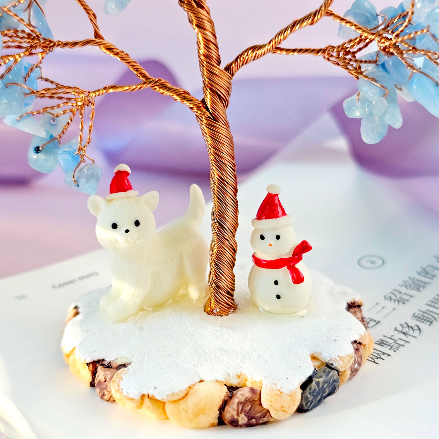 Aquamarine Christmas Tree