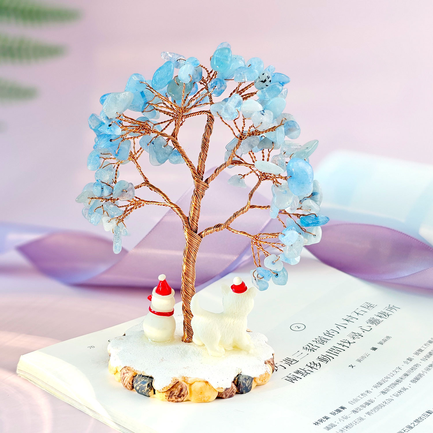 Aquamarine Christmas Tree