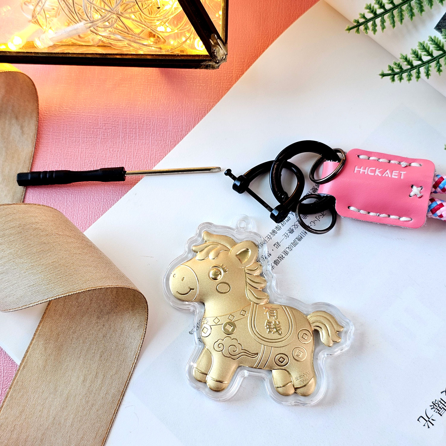 【马上有钱】 Gold Horse Fortune Keychain - PINK