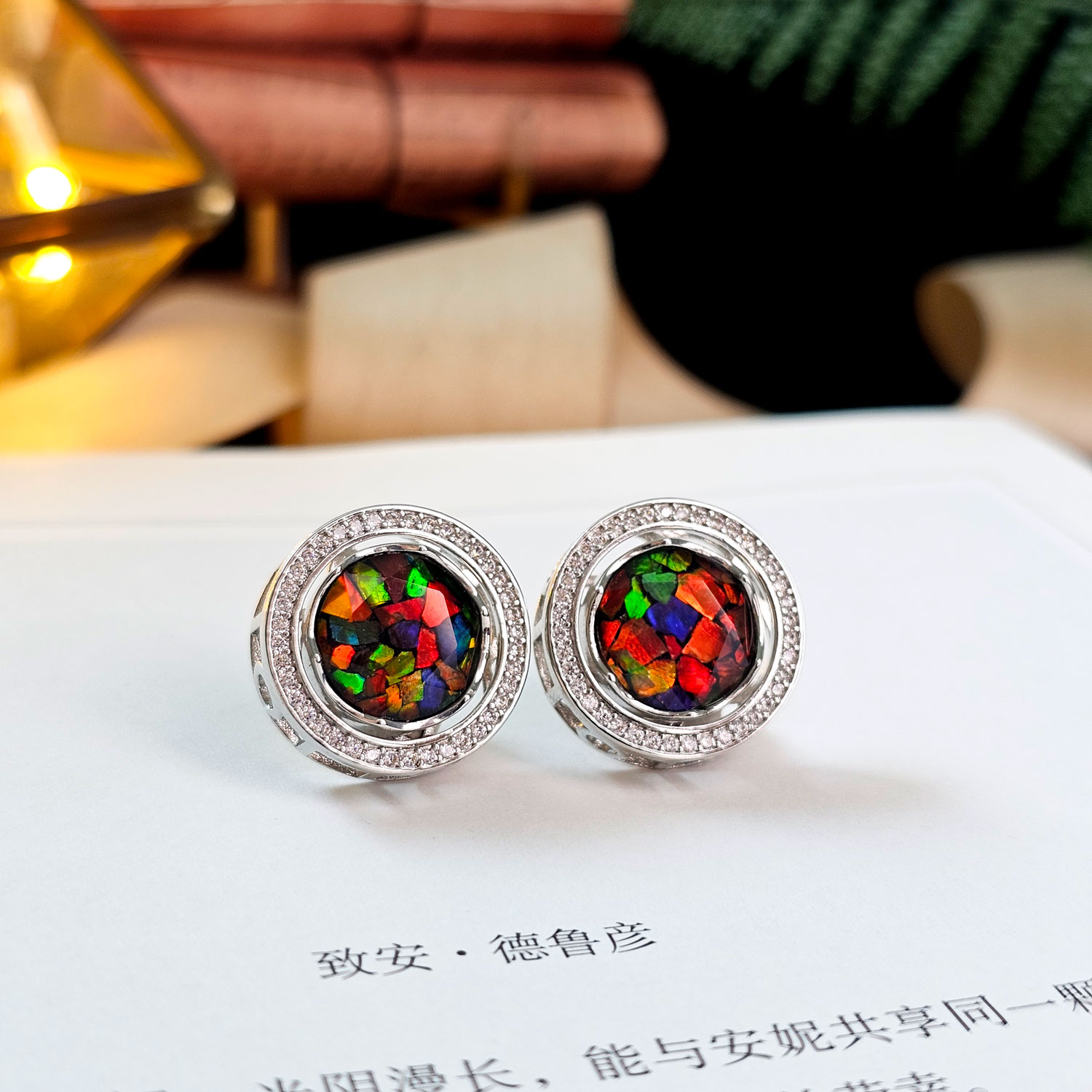 12mm Ammolite Charm