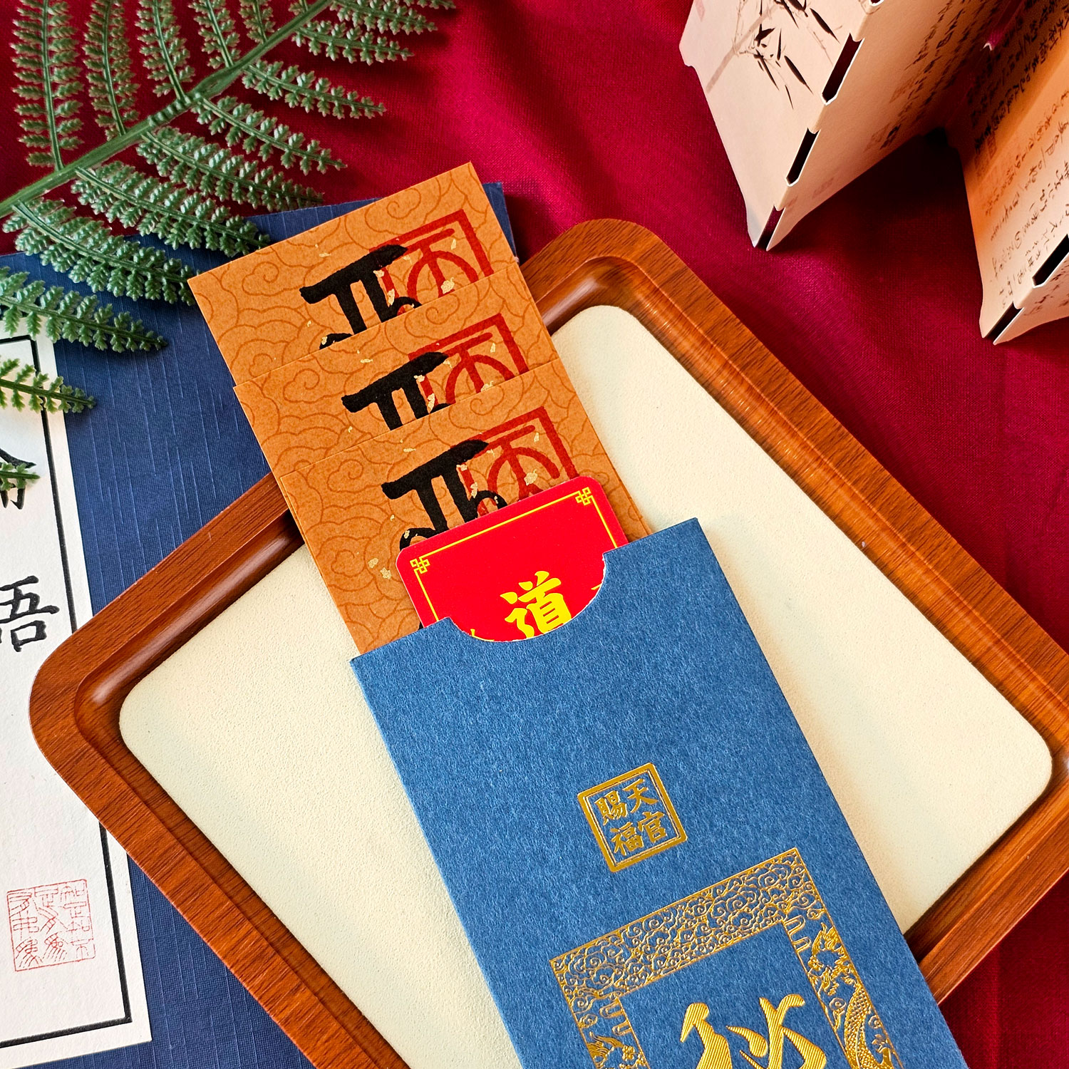 26 Jan - Secret Talisman for Ward Off Villans