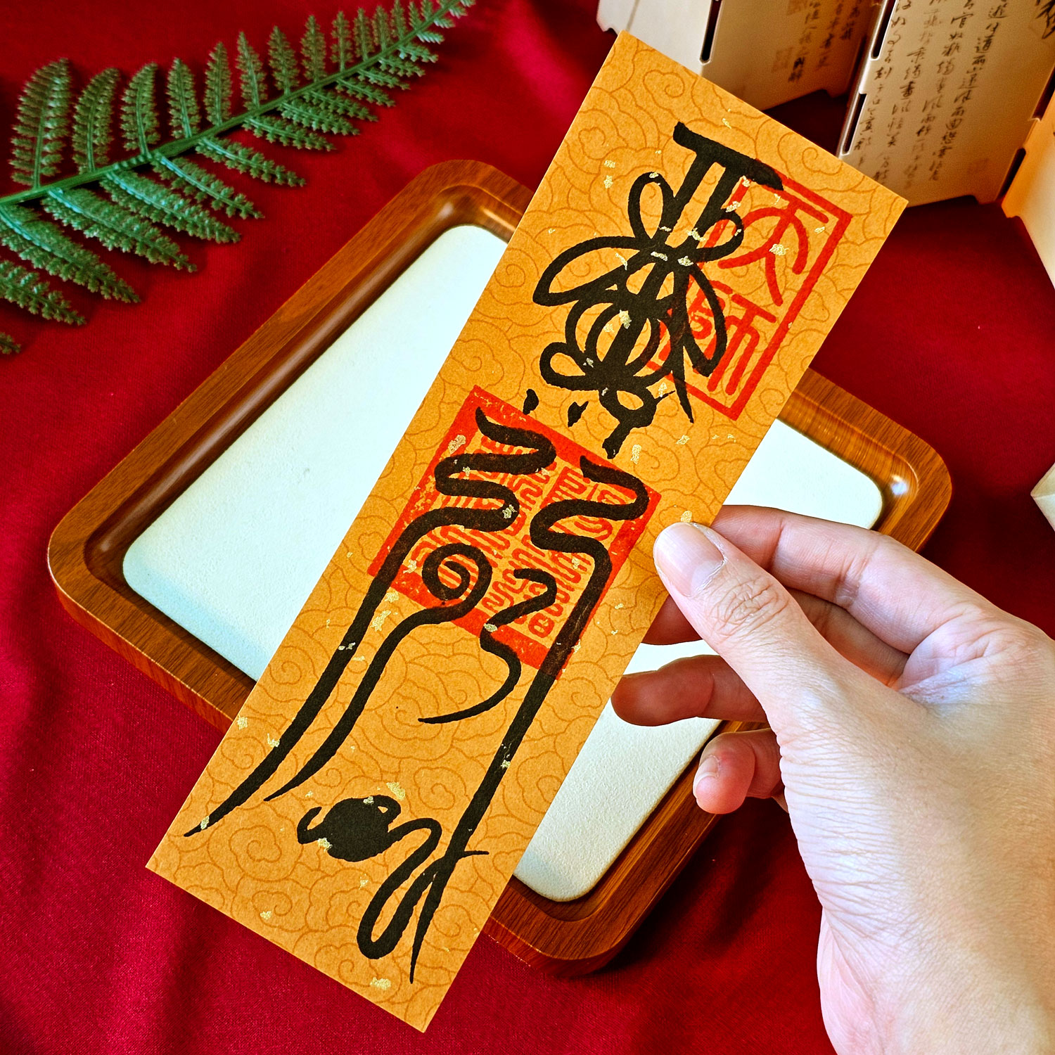 26 Jan - Secret Talisman for Ward Off Villans