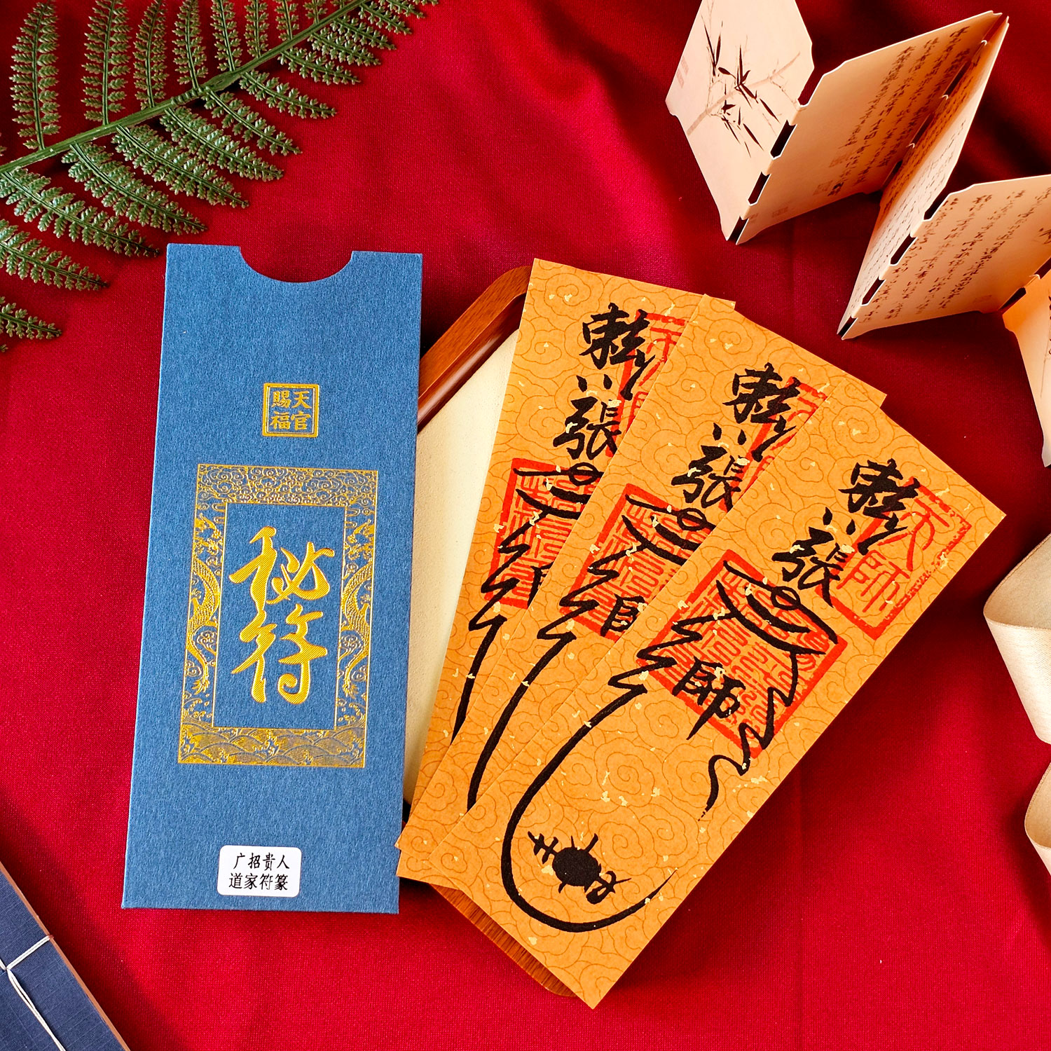 3 Feb - Secret Talisman For Attracting Benefactor